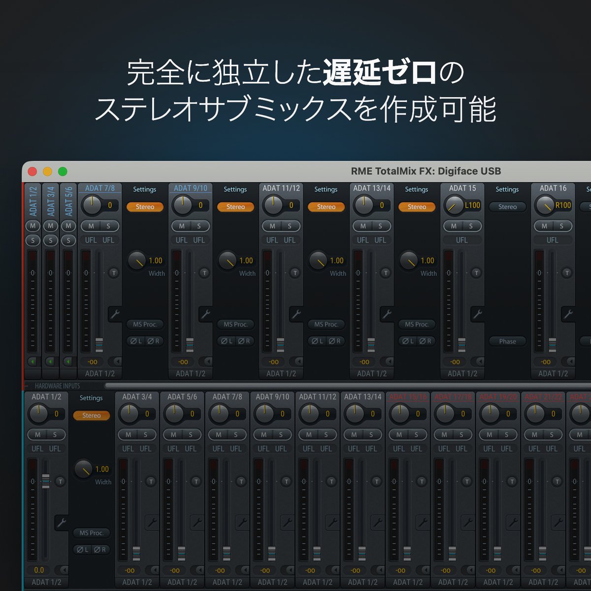 RME Audio JP tweet media