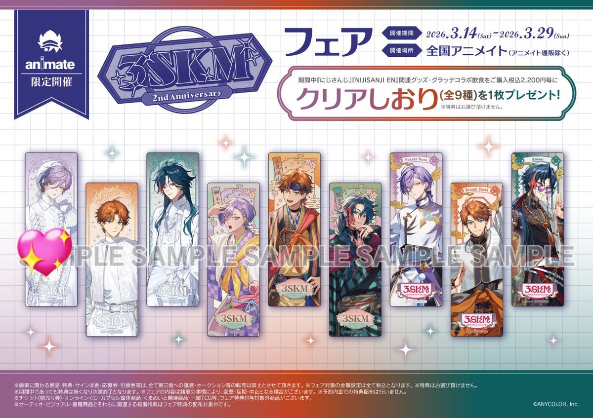 shumai（交換/取引垢） tweet media