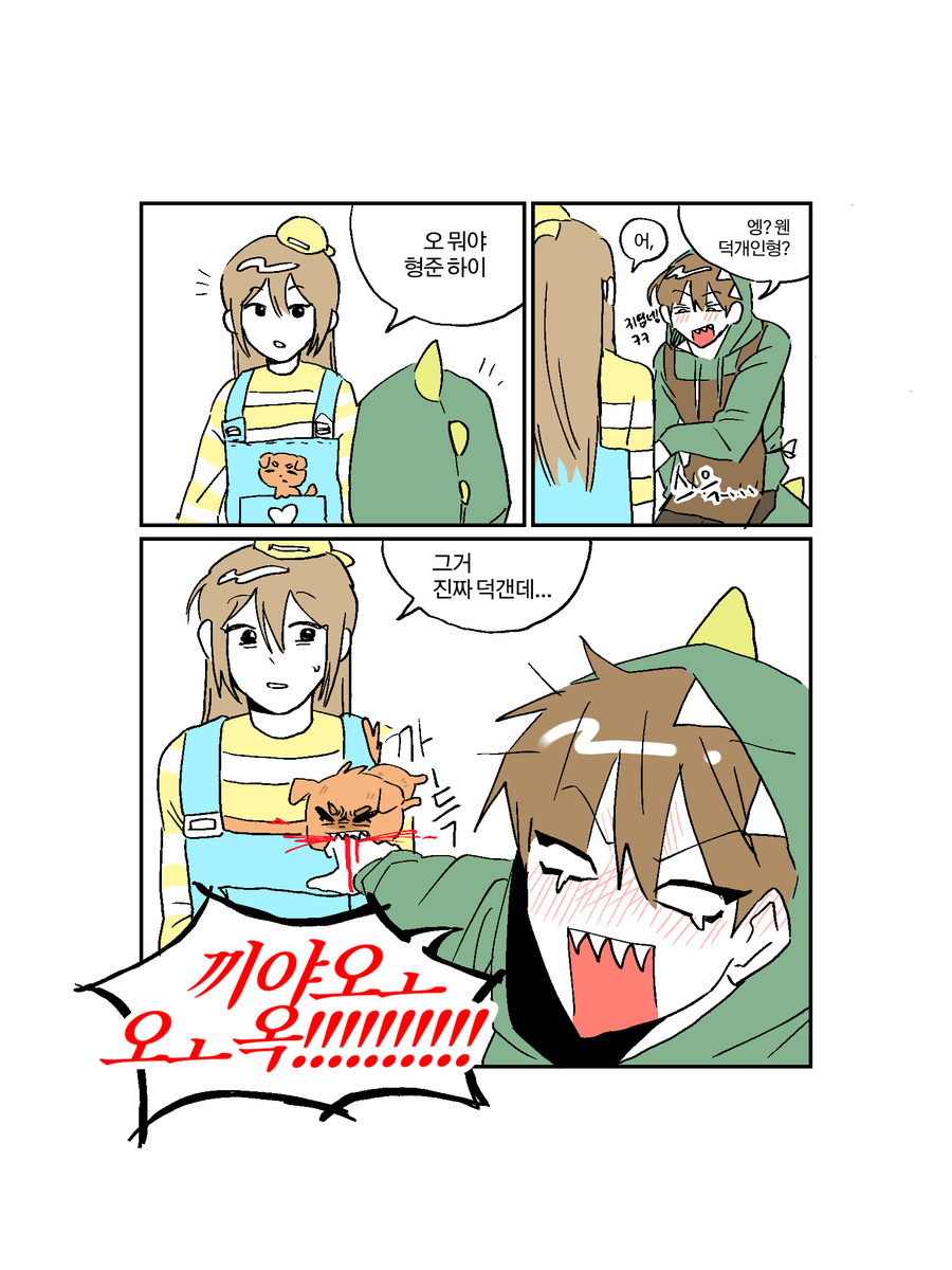 뻥튀기 tweet media