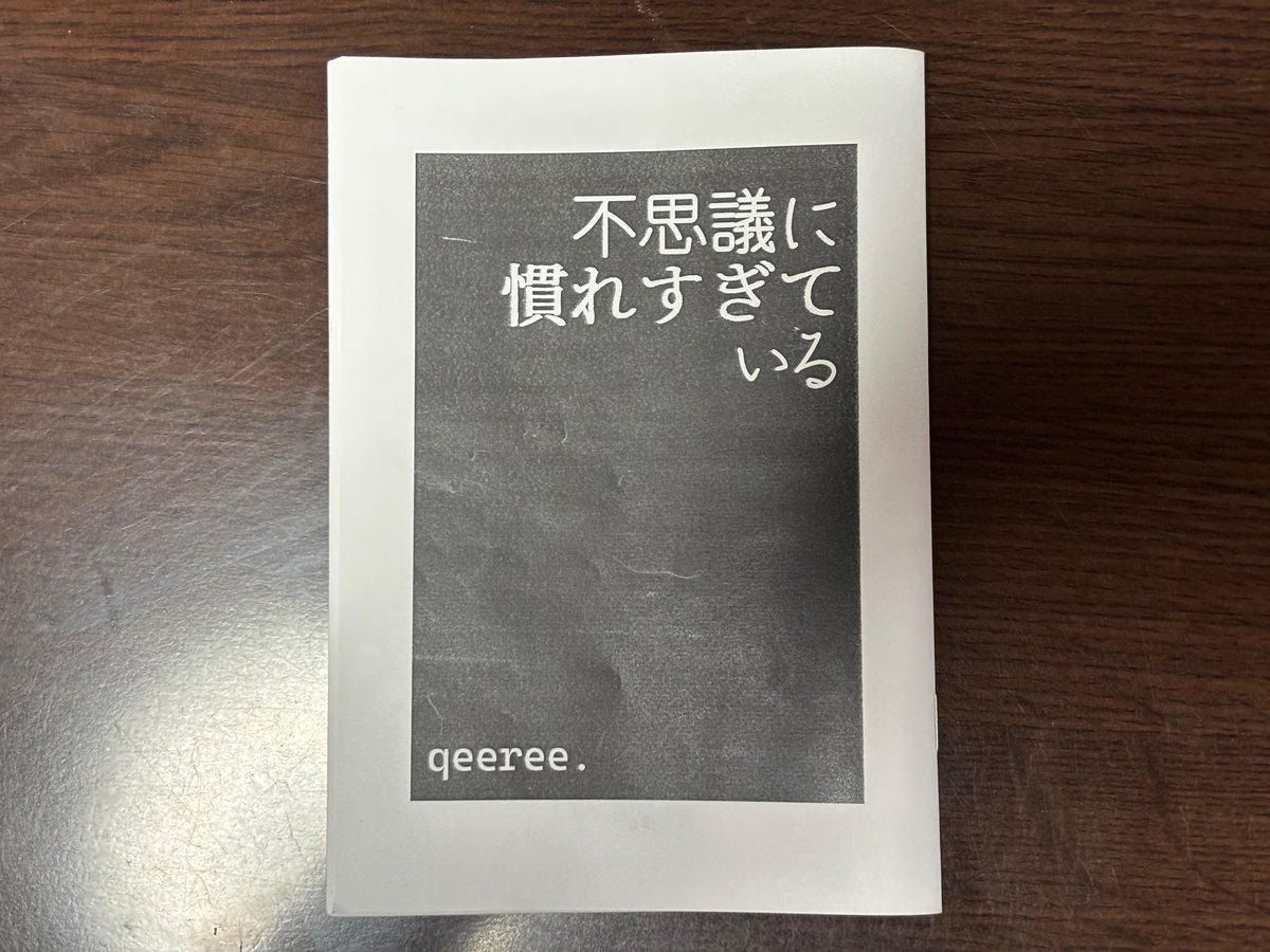 ふりふろ@読書垢 tweet media