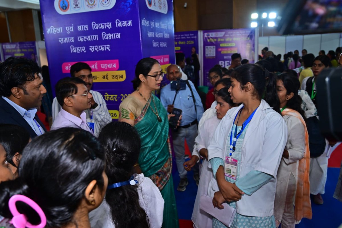 Social Welfare Department, Bihar tweet media