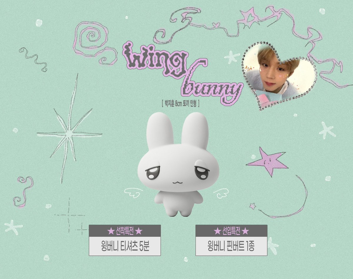 DreamforyouXX's tweet photo. ※締切※ 3月30日 月曜日      
【 パクジフン 】ドール
製作者：@wingbunny_

※一次入金のみ, お支払い方法ご選択可能です。︎お申込みはこちらよりお願い致します。☺︎ https://t.co/P9T2uUlGsB https://t.co/d3PlyVR3if