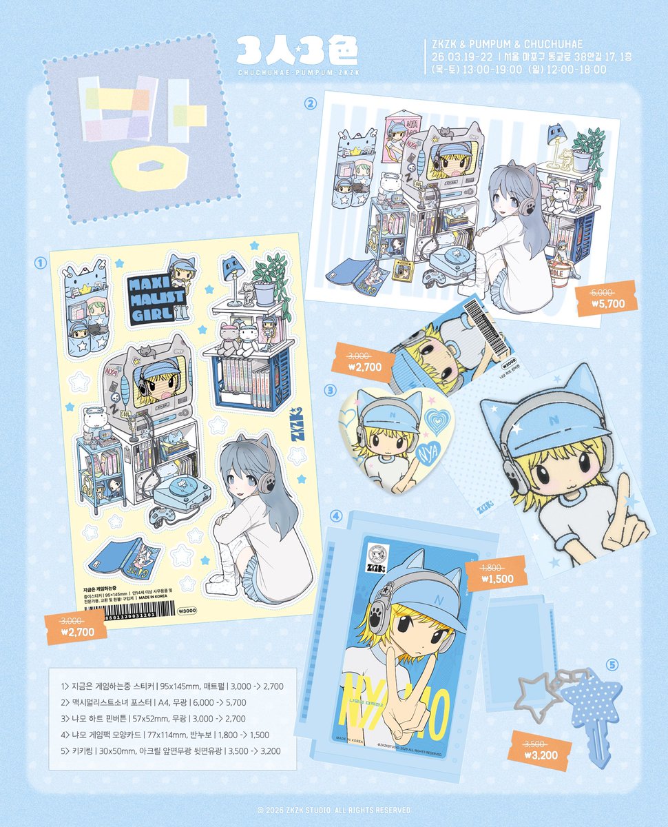 자꾸자꾸☺︎ tweet media