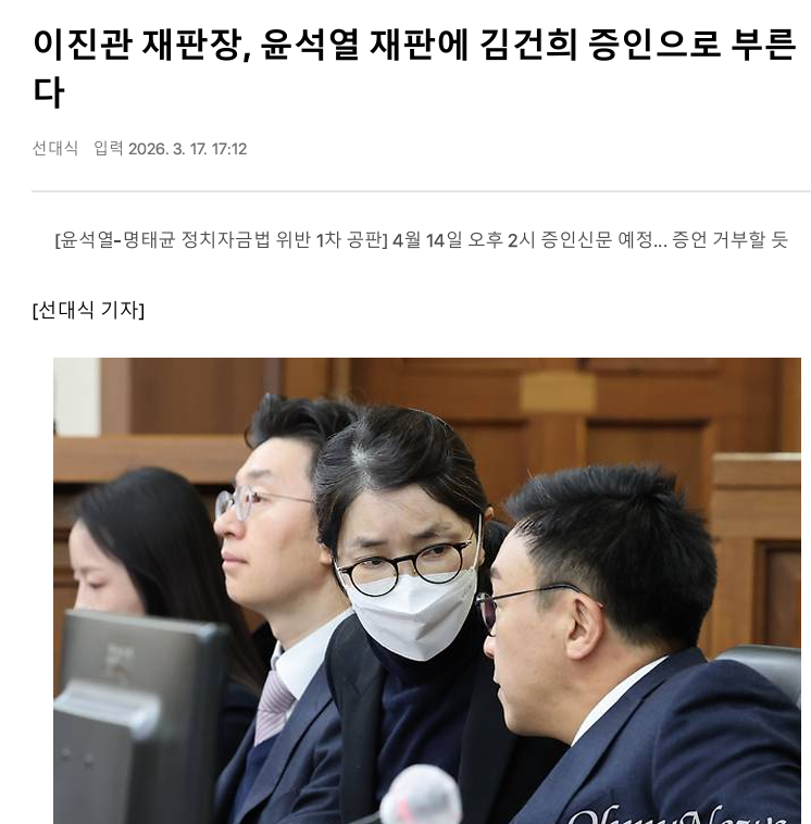 이진관 판사님 대단하다.

존경 받아 마땅한 판사님