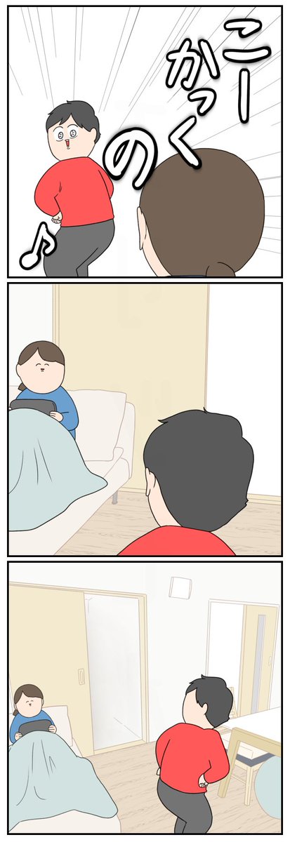 襲来 