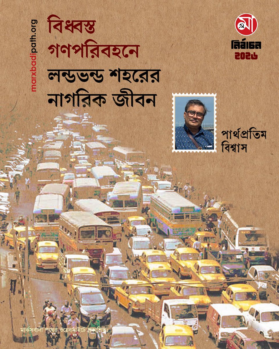 marxbadi path tweet media