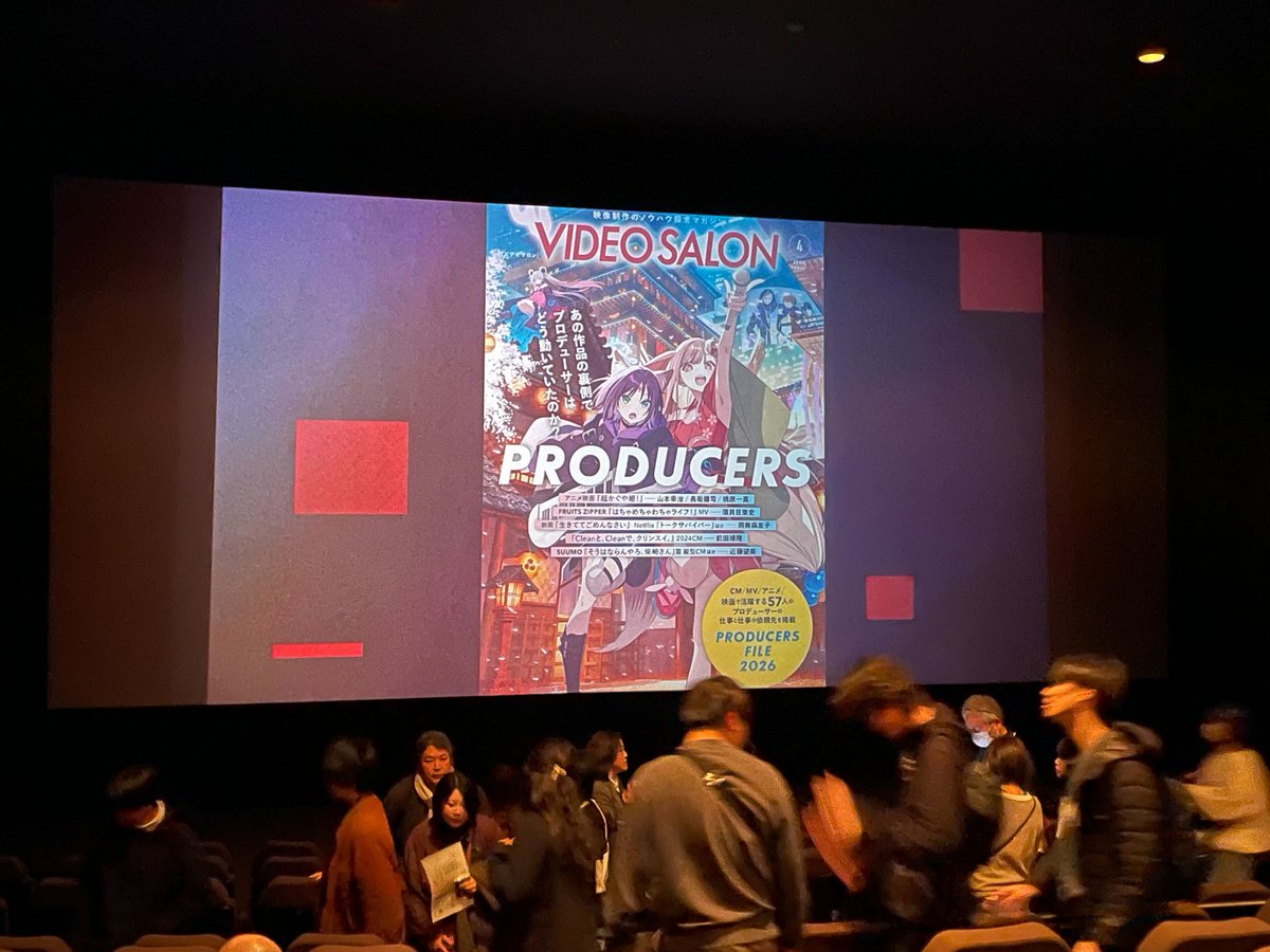 株式会社 玄光社 tweet media