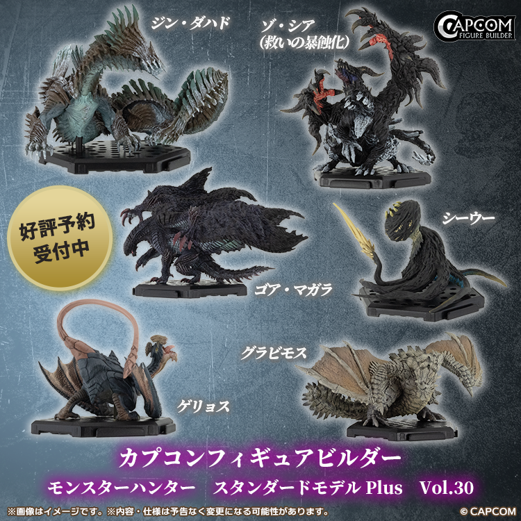 カプっず (カプコン グッズ公式) tweet media