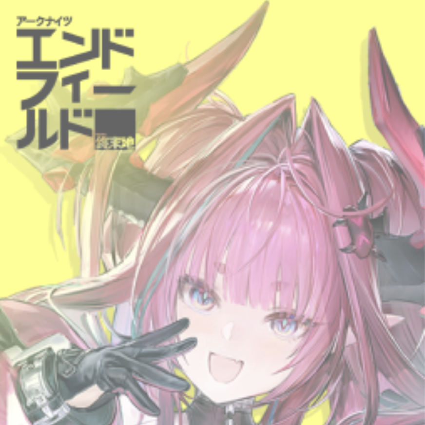 お番茶🍵🌬VTuber 🪭原石配布企画兄さん🪭 tweet media