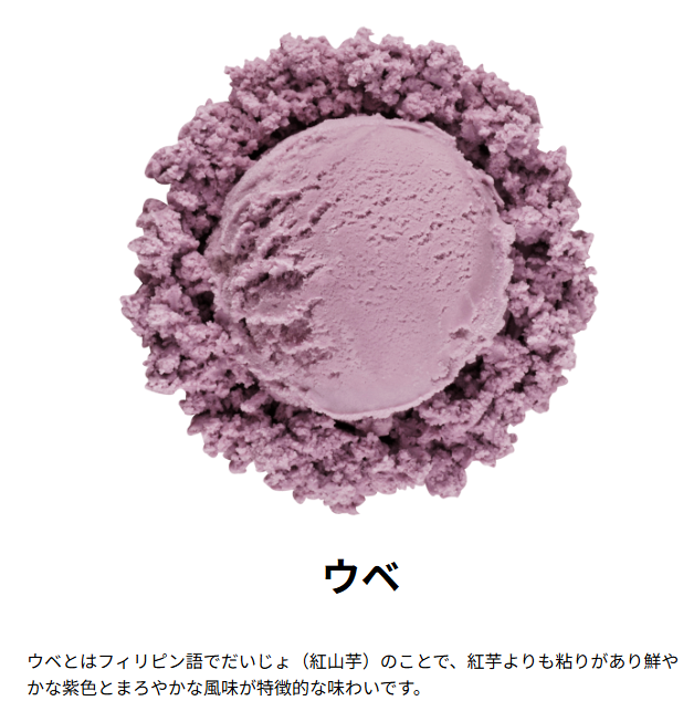 ブルーシール【公式】🍦 tweet media