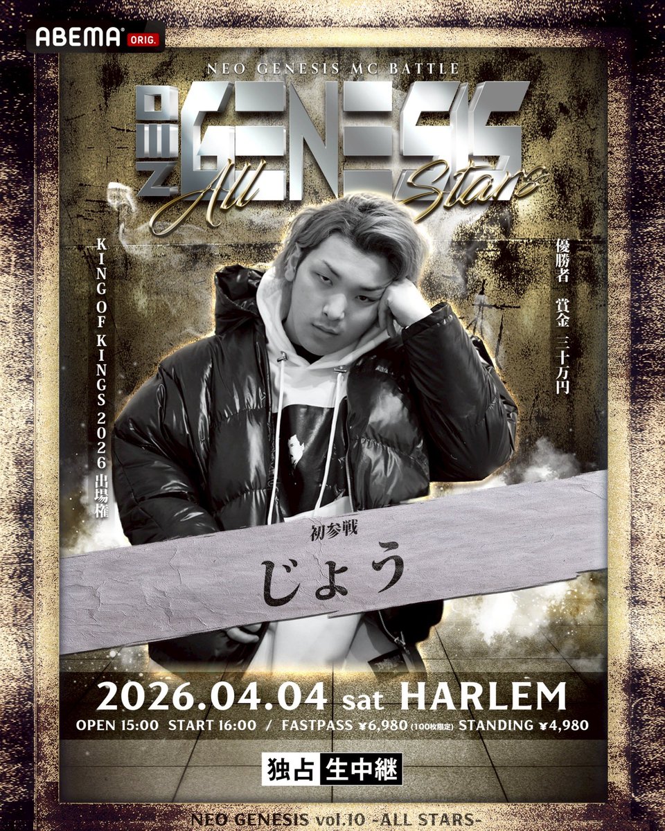 NEO GENESIS tweet media