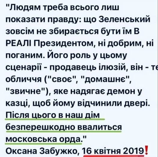 Люся Тютюник tweet media