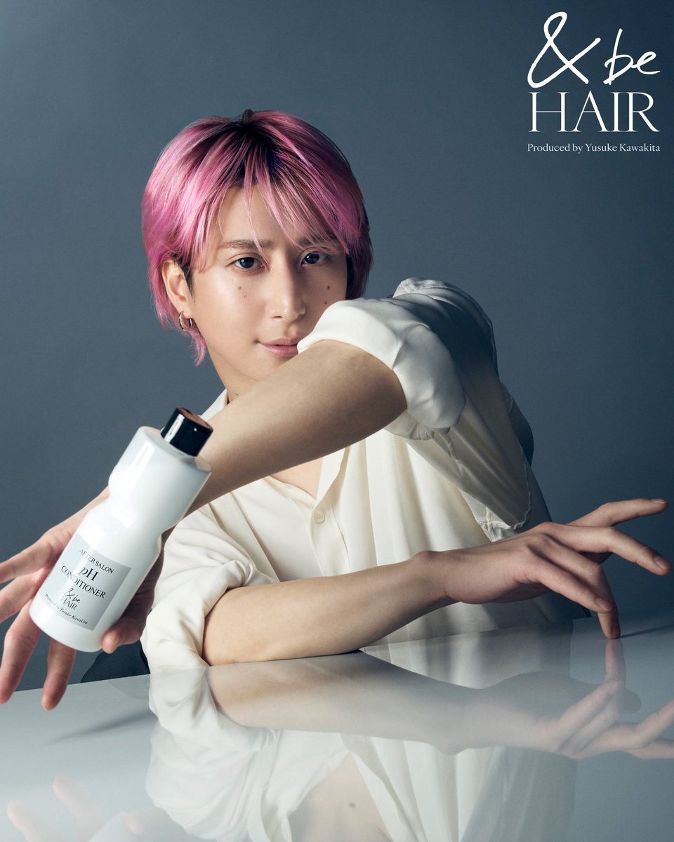 &be HAIRで毎日のケア】 #アフターサロンpHコンディショナー