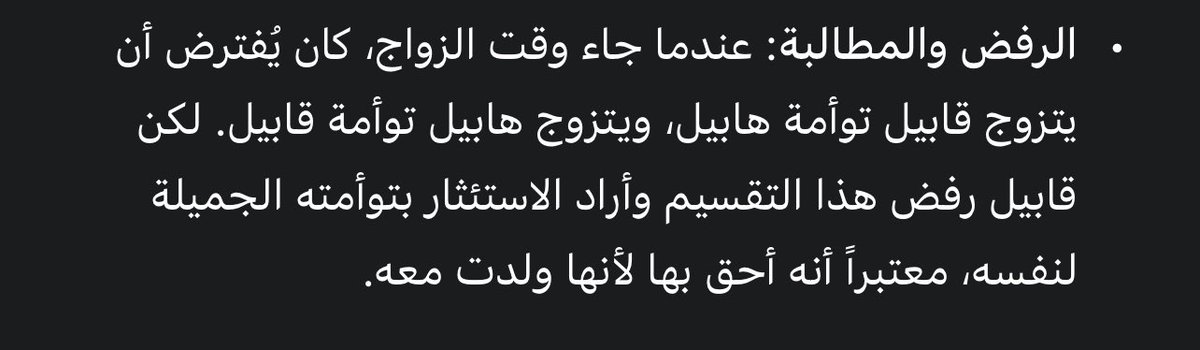 عُـمـر tweet media