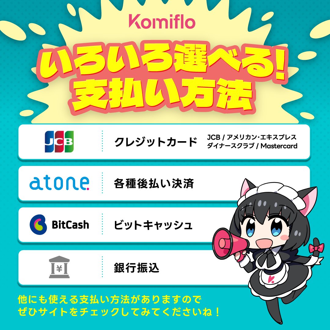 Komiflo tweet media