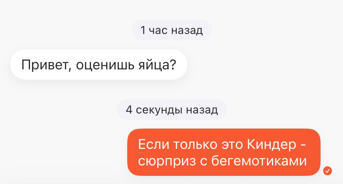 Невероятный tweet media