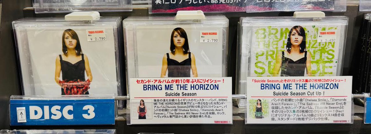 Bring Me The Horizon 】 独自の進化を続ける イギリスのモンスター