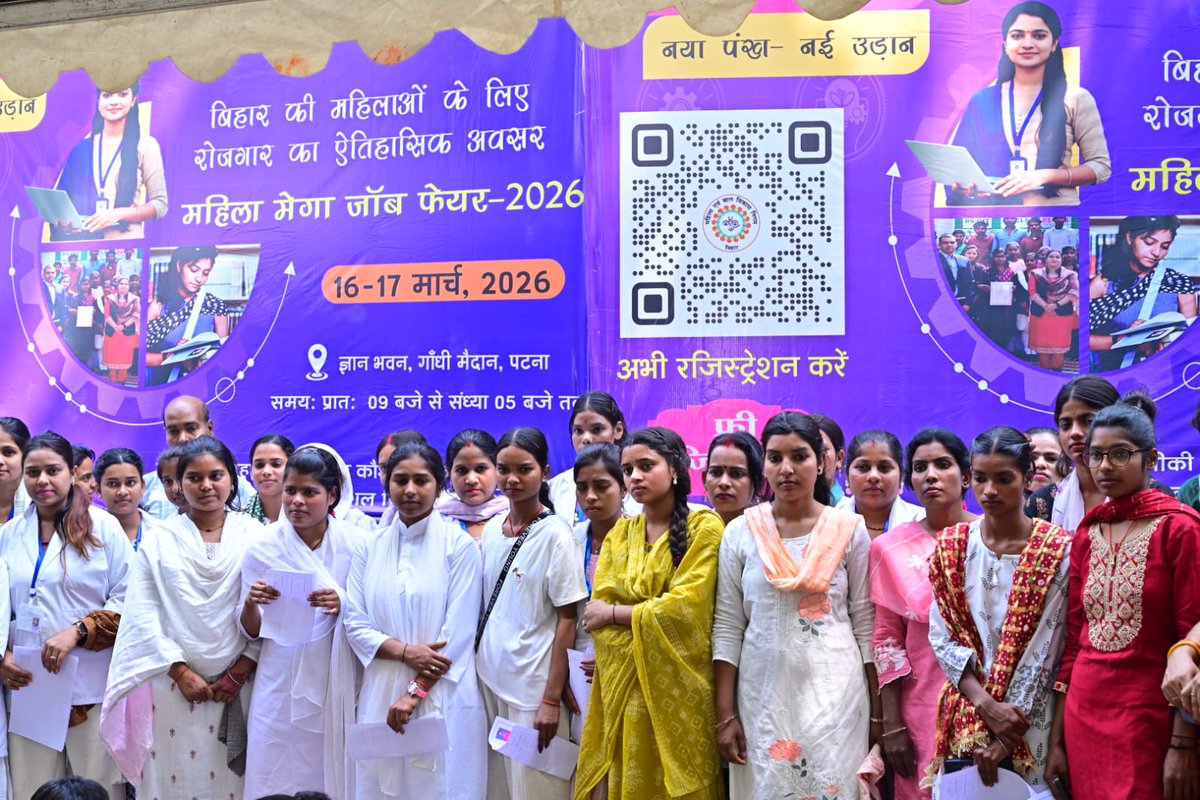 Social Welfare Department, Bihar tweet media