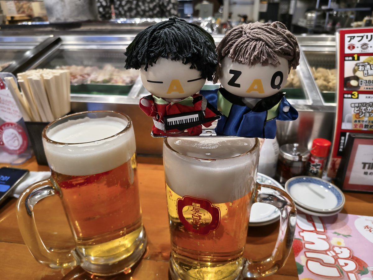 Joy-Train@4/4羽田へIZASUSUME🎶 tweet media