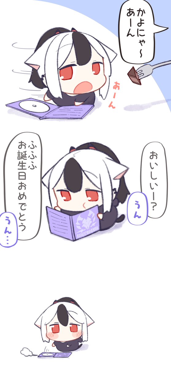 うろで tweet media