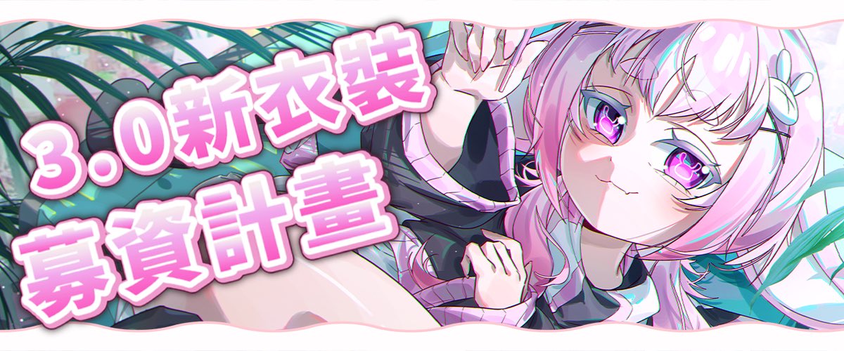 森兔Sento【RenVaichu】 tweet media