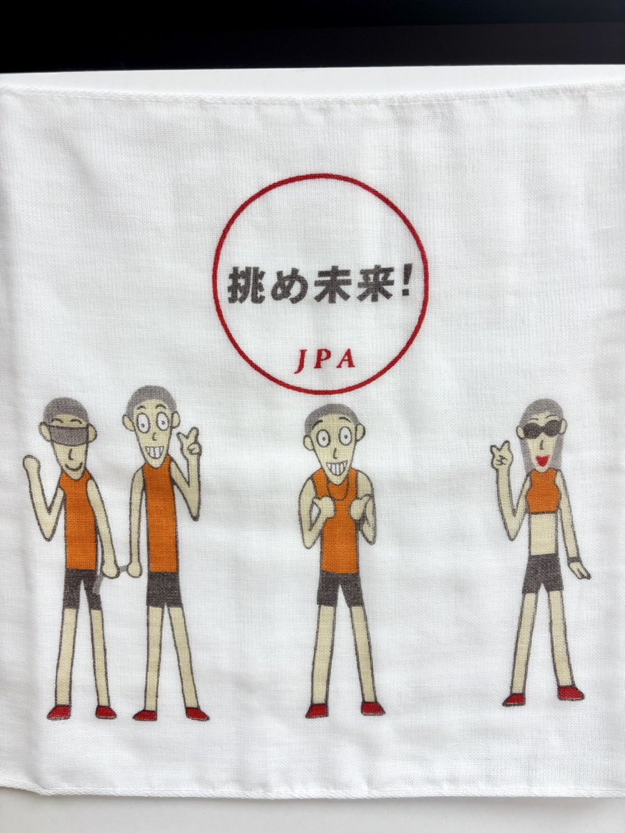 ／
パラサポオフィスに
目を引くタオルが！👀✨
＼

#パラ陸上競技 の選手が描かれた素敵なタオル！
イラストはパラ陸上競技の
門田丈幸選手によるもの🎨

今後、パラ陸上のイベント等での
配布や販売も予定しているとのこと🎵

皆さんがゲットできる機会もあるかも？👀

@JPA54934306 
@H