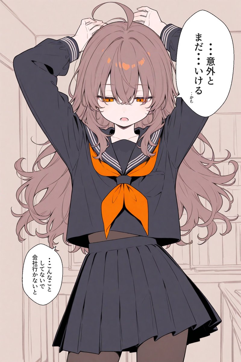 くすいちゃんです tweet media