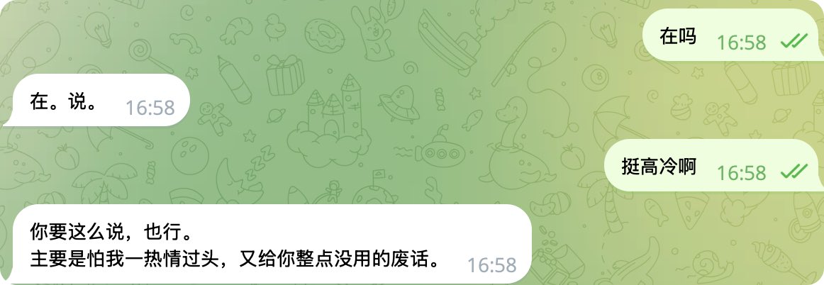 算你识相。

少给我整些没用的废话。