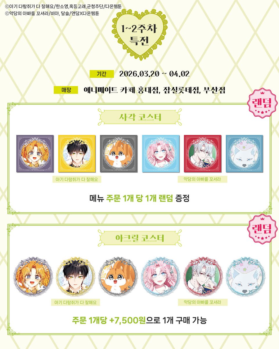 디씨씨이엔티 DCCENT tweet media