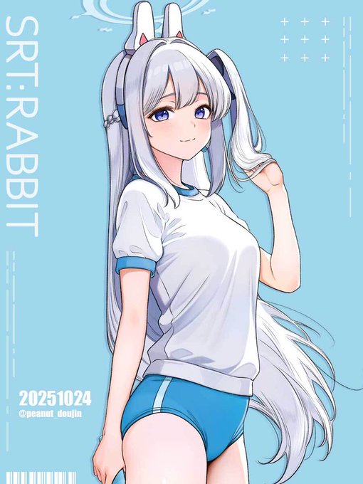 ミヤコの体操服です 元気で優しい雰囲気が出るように意識しました ブルアカ/ミヤコ