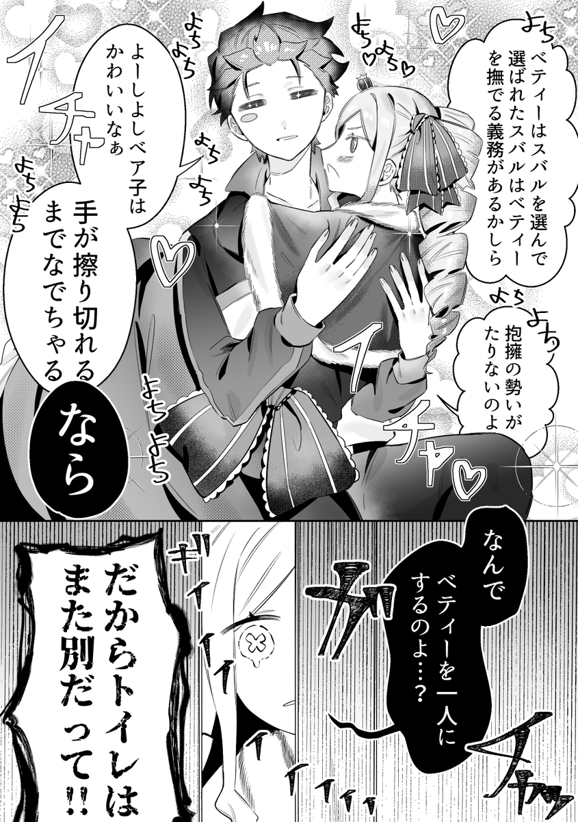 セピア色にならない日常(通算n回目) 