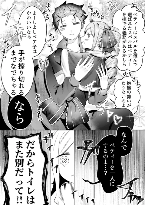 セピア色にならない日常(通算n回目) 