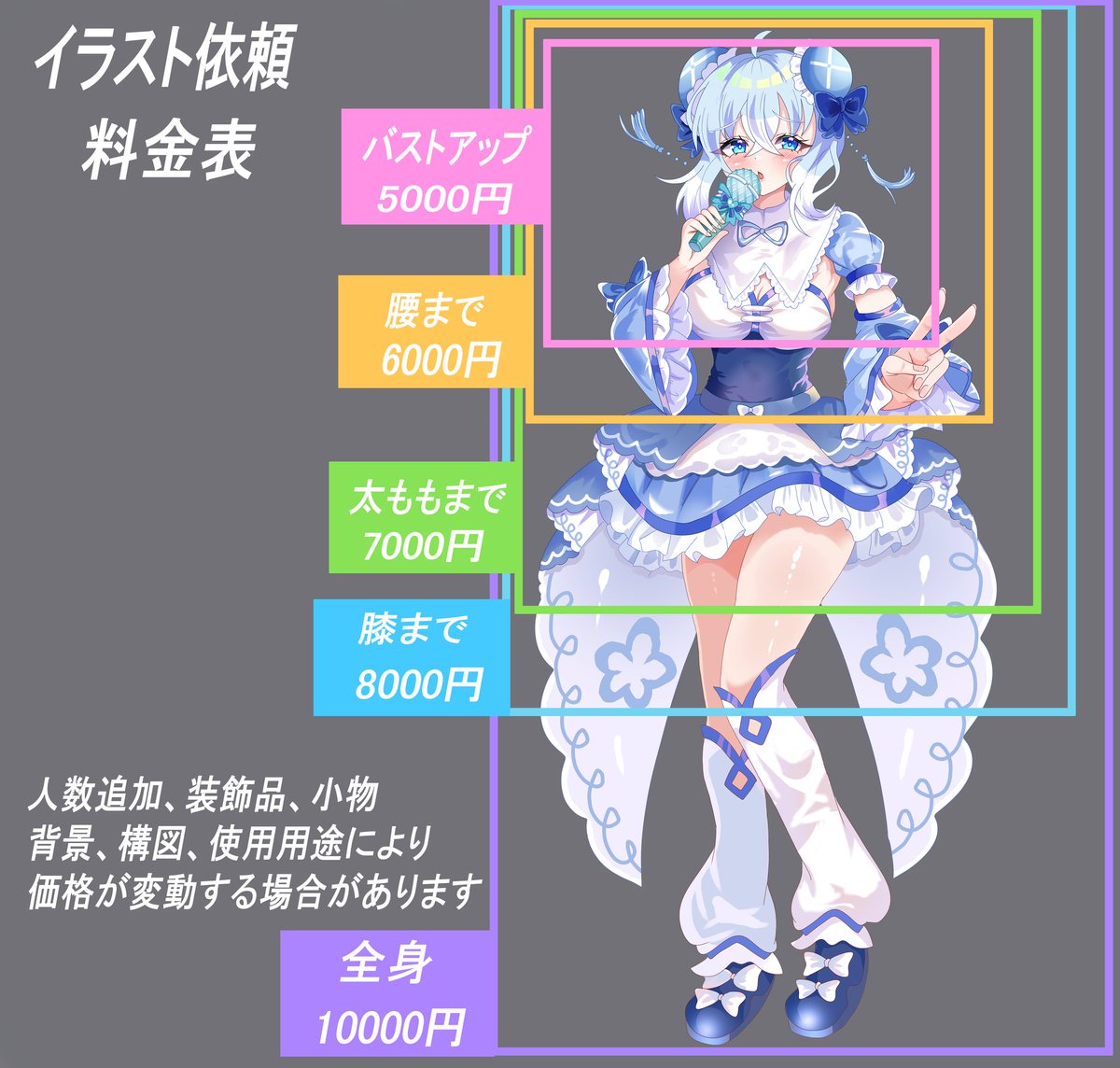 san_mozu01's tweet photo. 【イラスト有償依頼受付中】

ご依頼はDMにて
受け付けております✨
見積もりだけの相談でも大歓迎ですのでお気軽にどうぞ〜！

skebもやっておりますので、そちらで描いて欲しい！という方はプロフィールのリンクからお願いします！

 #有償依頼
 #有償依頼受付中
 #skeb募集中 https://t.co/m7cA10hgNB