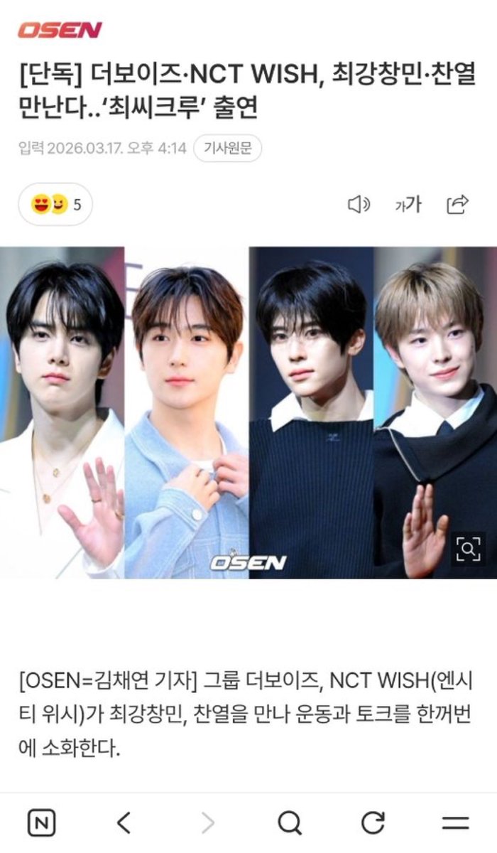 스미레 tweet media