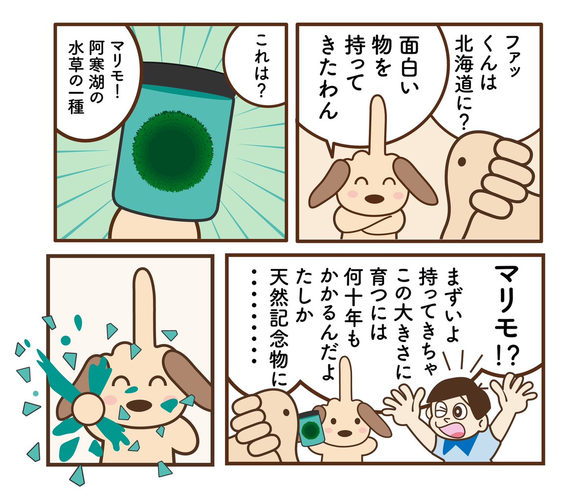 ファックスフンド tweet media