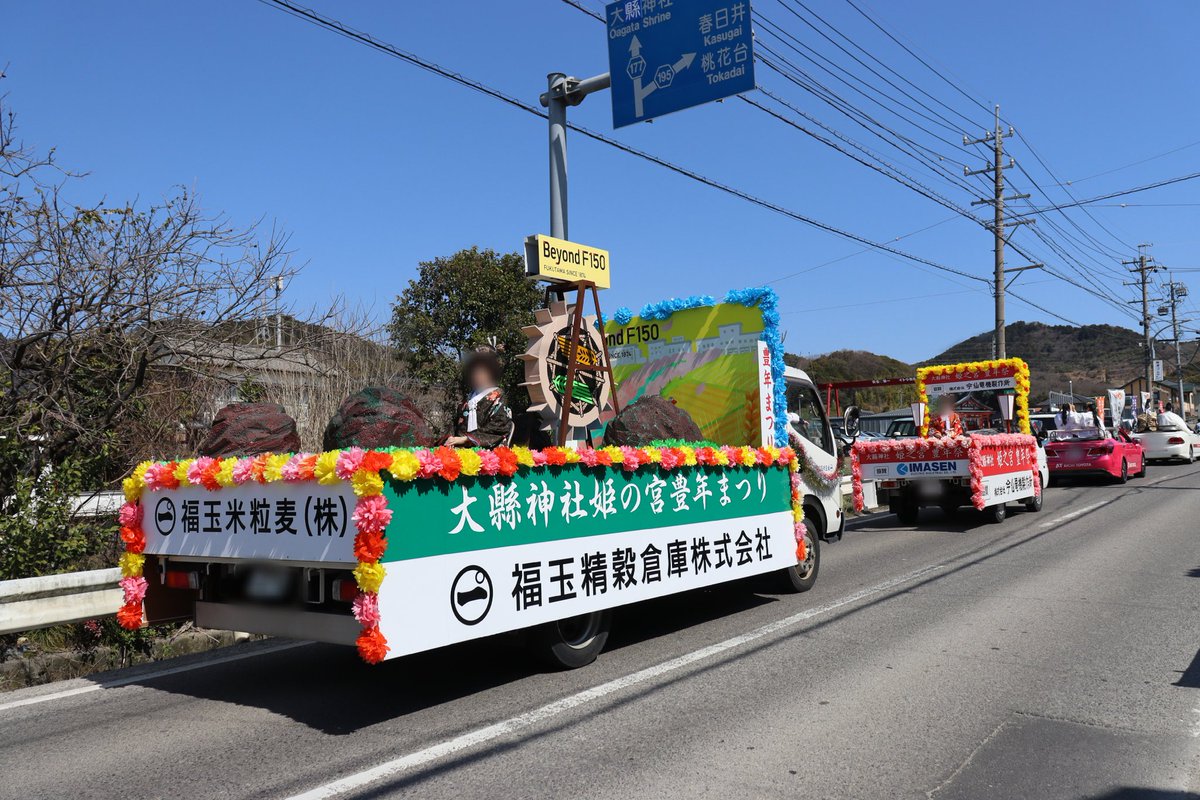 昭和レトロ探訪 tweet media