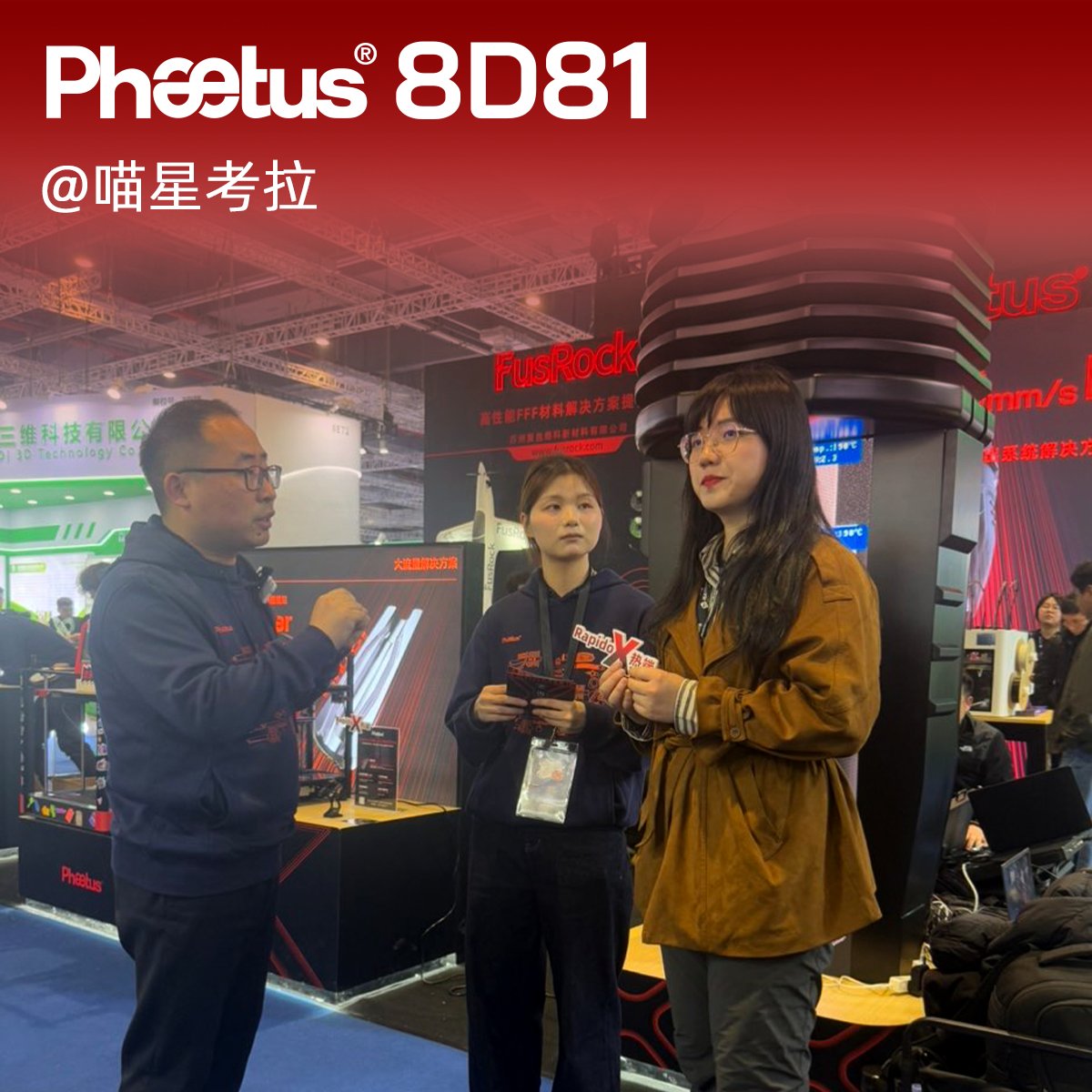 Phaetus3D tweet media