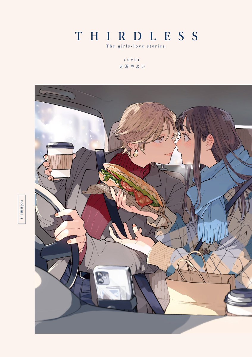 えむ@「ゆりりかる」統括運営＆百合ライター tweet media