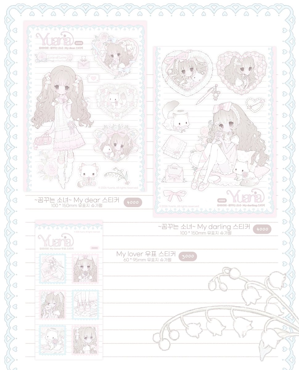 𝚈𝚞𝚊𝚛𝚒𝚊 tweet media