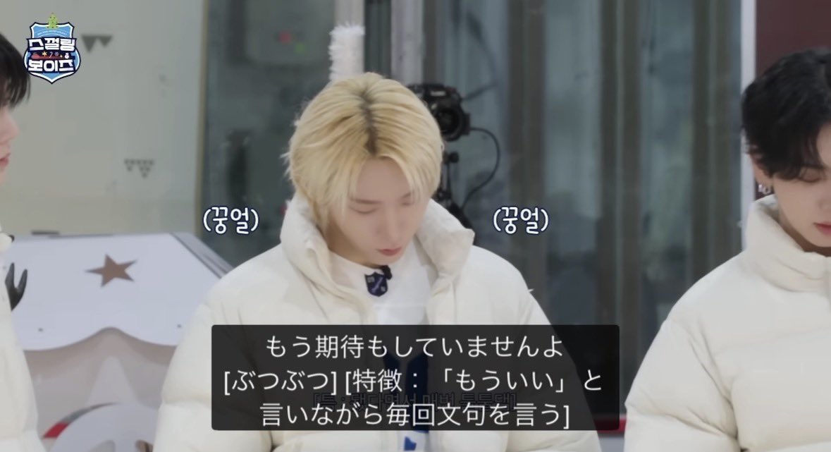 BOYNEXTDOOR字幕bot tweet media