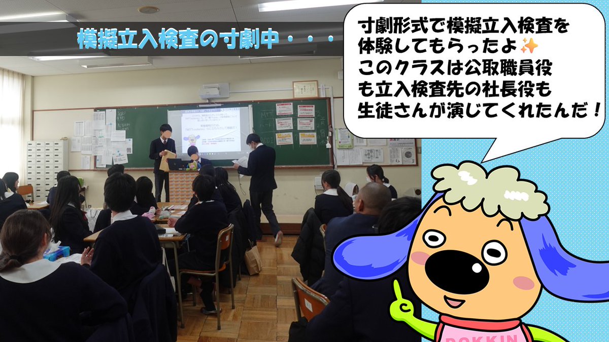 公正取引委員会 tweet media