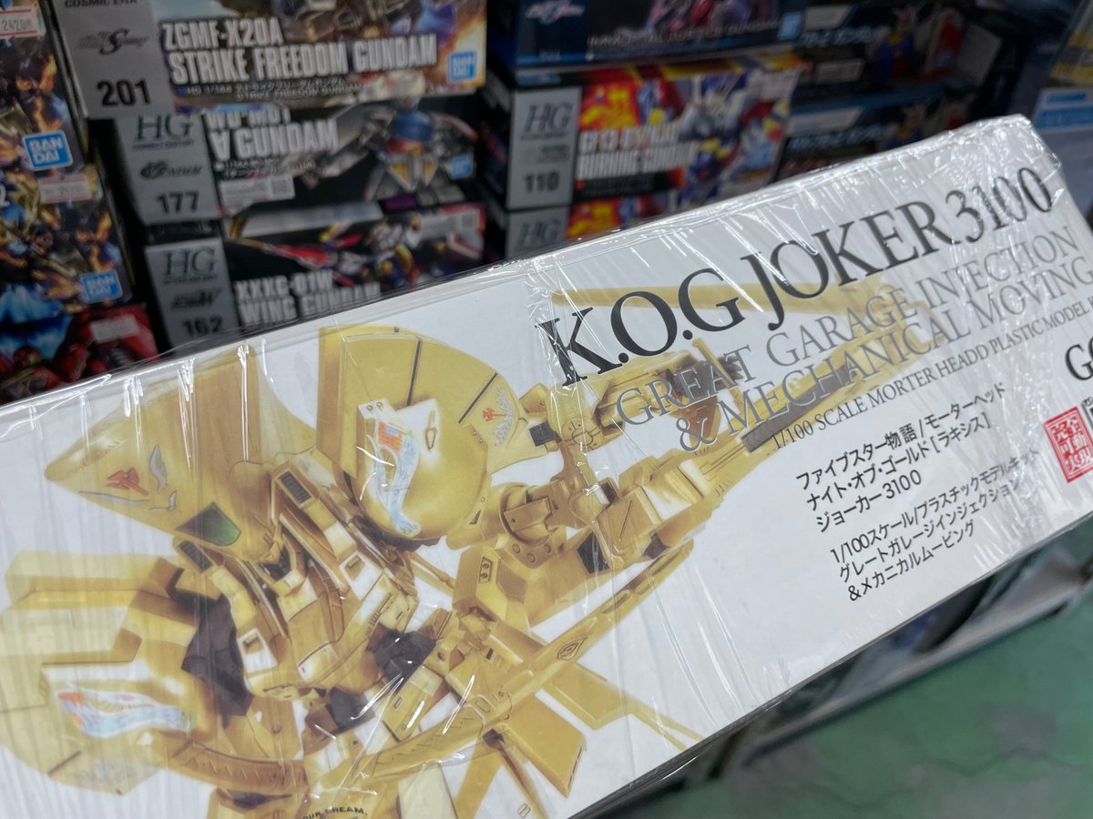 ササキ模型 tweet media