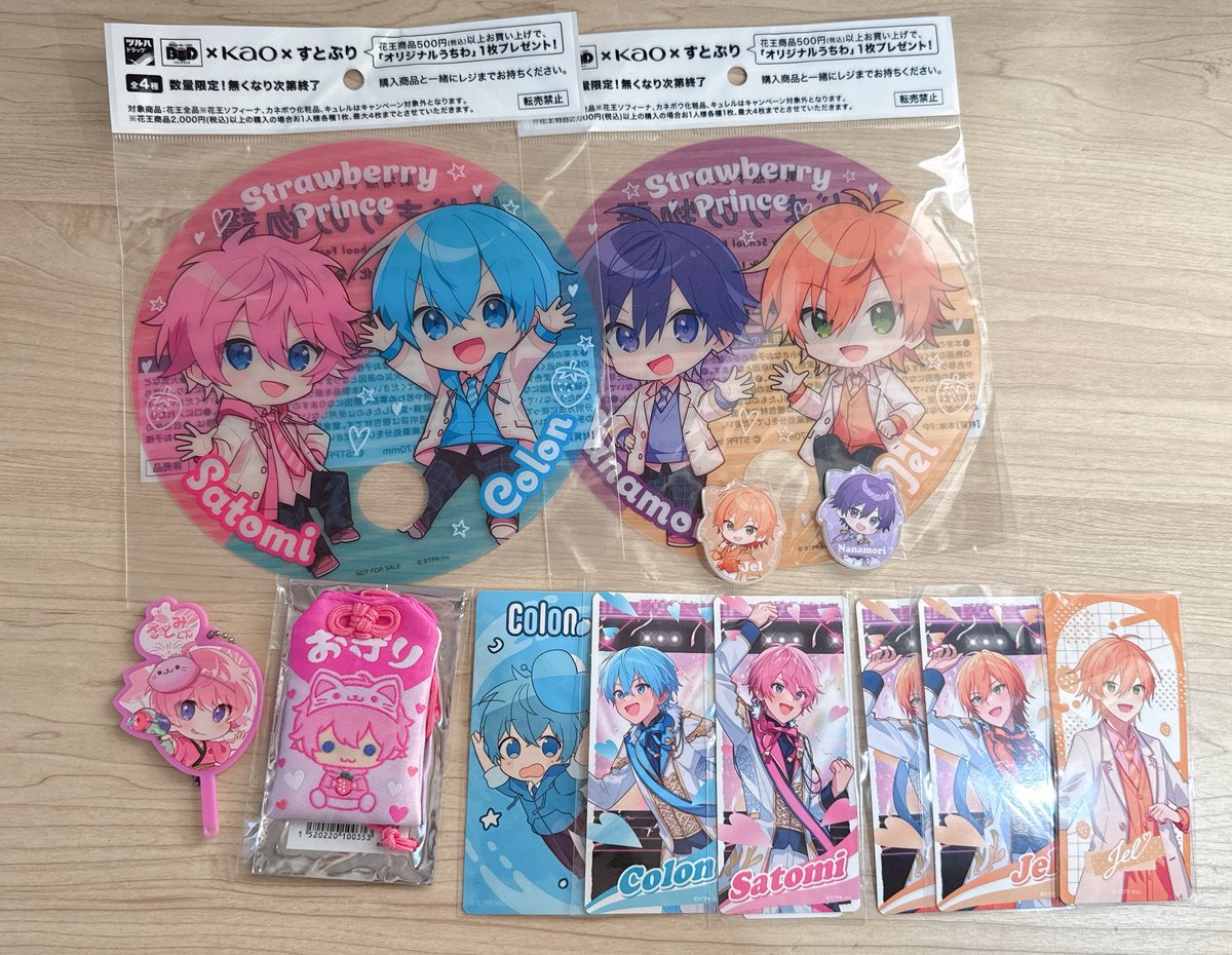 hoto_0723's tweet photo. 5~8枚目
ヴァイス、缶バ、うちわ、ステッカー、おまもり、うちわキーホルダー

お声掛けは1番上でお願いします
#すとぷりグッズ買取 #すとぷりグッズ交換 https://t.co/JZWS3abeBK
