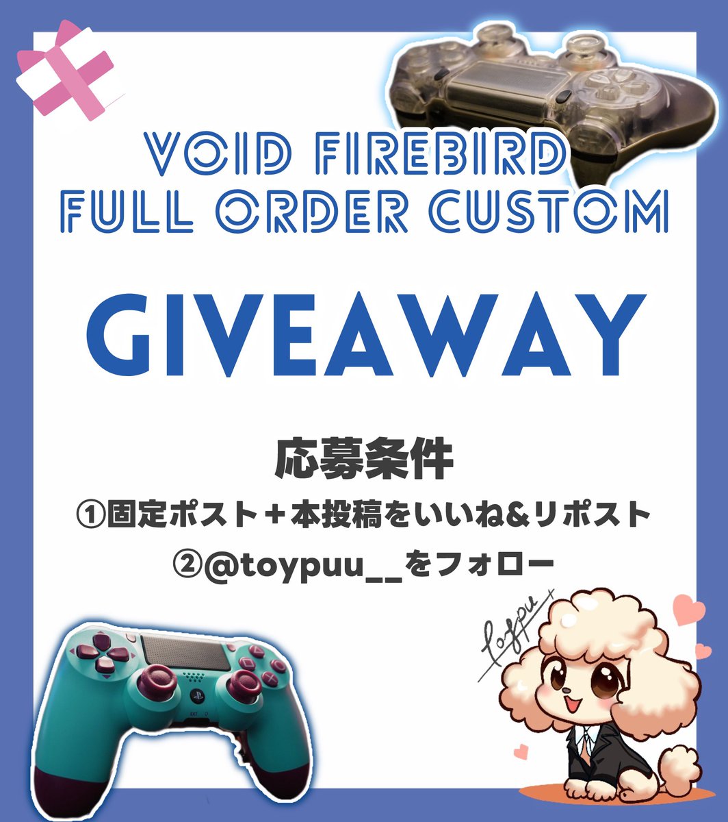 といぷぅ🐕 tweet media