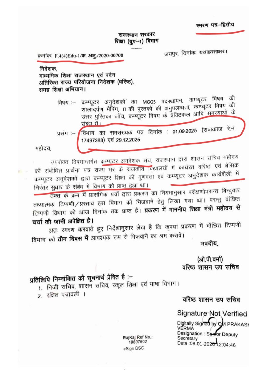 लोग कहते थे कि कंप्यूटर अनुदेशक संघ निष्क्रिय है उन्हें जवाब मिल गया।
संघ के प्रयासों से विद्यालयों में कंप्यूटर विषय की किताबों की मांग उठाई गई, आज कक्षा 9-10 के विद्यार्थियों को किताबें उपलब्ध हो पाई हैं।
आगे नए सिलेबस की किताबें भी आएंगी।
संघ काम करता है अफवाहबाज़ शोर करते हैं