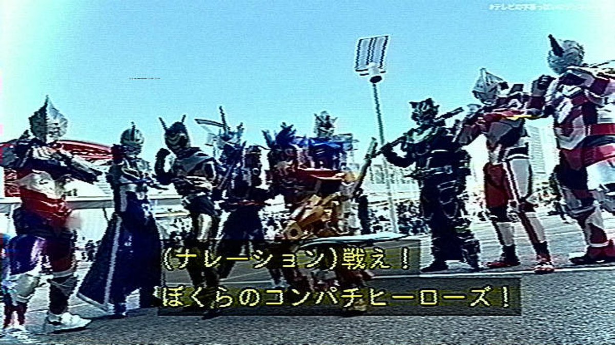 僕の実家では長年VHSで録画をしてたのですが
この前VHSを漁っていたらアニメ版の「ザ・グレイトバトル 」の録画を発見！

ファイター・ロアの復活にその作品の主役以外にスポットを当てたり、
ULTRAMAN SUITが採用されてたりと挑戦的な作品でしたね…(存在しない記憶)

(⚠️Cosplay/コスプレ)