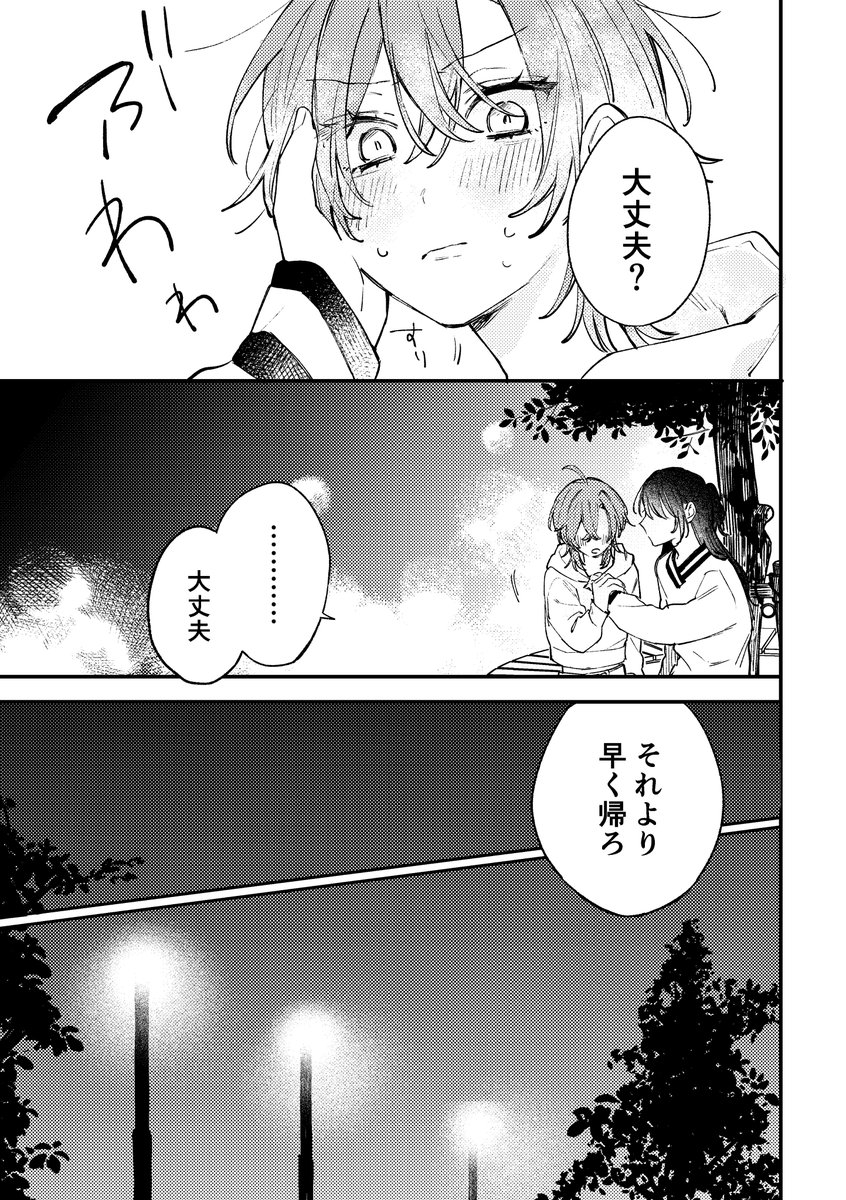 (4/4) 
