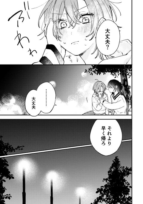 (4/4) 