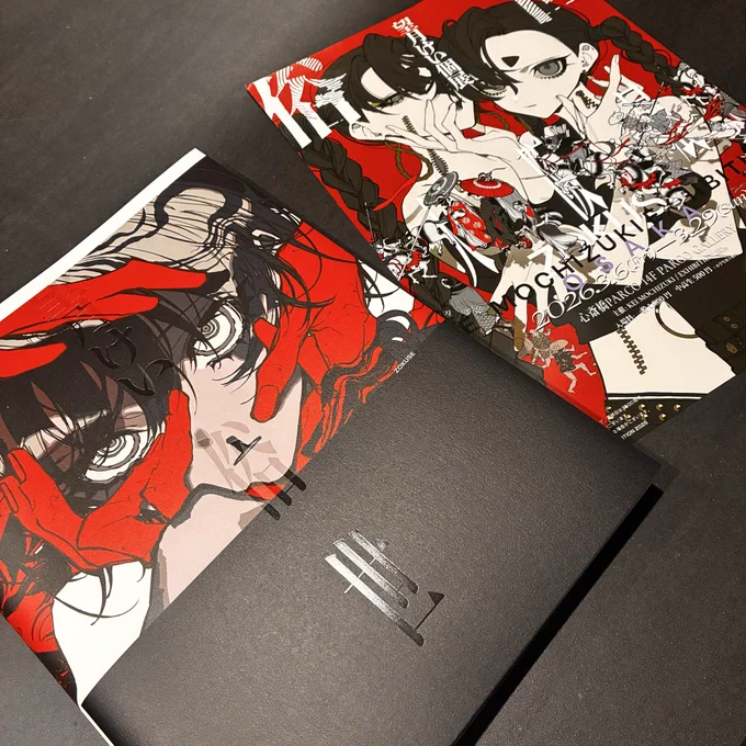 そして今、私の手の中に望月さんの画録がある。いつでもどこでも目の前に個展「俗世」が広げられる。この喜びをいつまでも噛み締めてる。しがんでしがんで、味がしなくなるまでしがみつづけるから