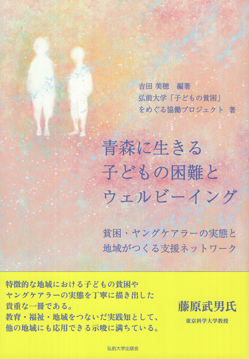 地方・小出版流通センター tweet media